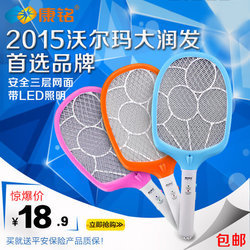 康铭LED灯充电蚊拍送清洁刷-没得比