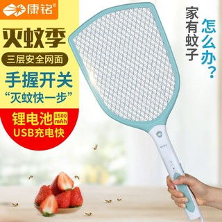 哪里买苍蝇拍便宜,性价比高的苍蝇拍推荐 第62页