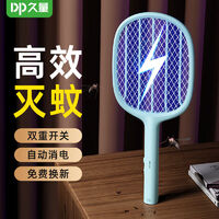 久量电蚊拍热门产品榜 高效驱蚊，安全便捷的家居必备